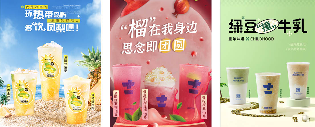 凯发一触即发(中国区)官方网站,凯发K8国际官网入口,k8凯发人生赢家一触即发茶饮活动展示