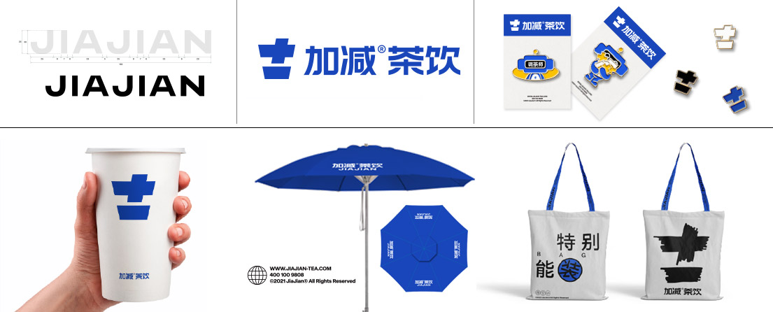 凯发一触即发(中国区)官方网站,凯发K8国际官网入口,k8凯发人生赢家一触即发茶饮VI形象展示